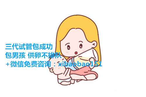上海助孕哪里能做,做试管婴儿前的检查项目有哪些