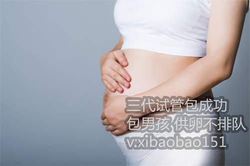 合法上海助孕网,三代试管婴儿成功率高吗