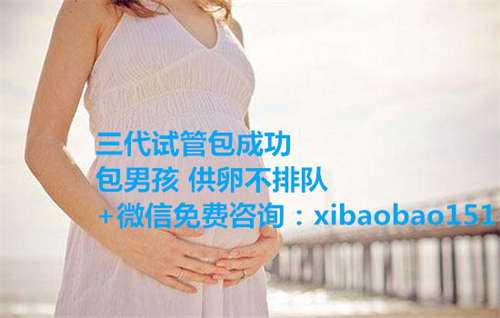 上海助孕中介哪家专业,三代试管婴儿移植后有什么感觉