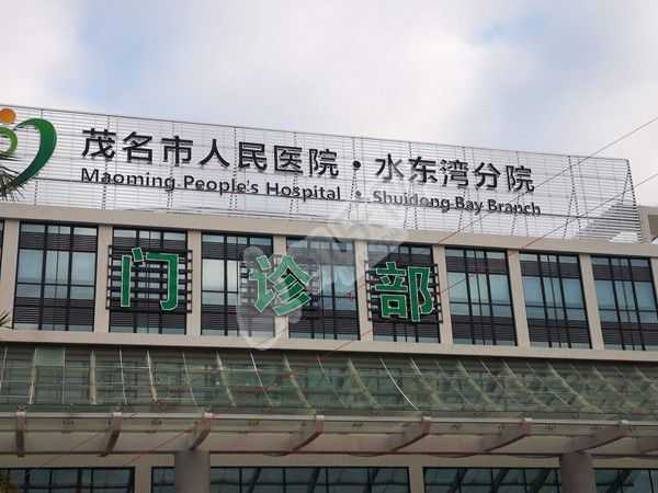 上海助孕成功率高不高,患癌女性化疗前冻卵